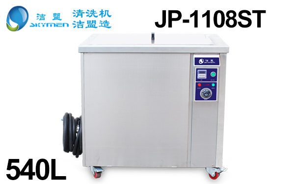 超聲波清洗機(jī)有什么用？-超聲波清洗機(jī)用途介紹