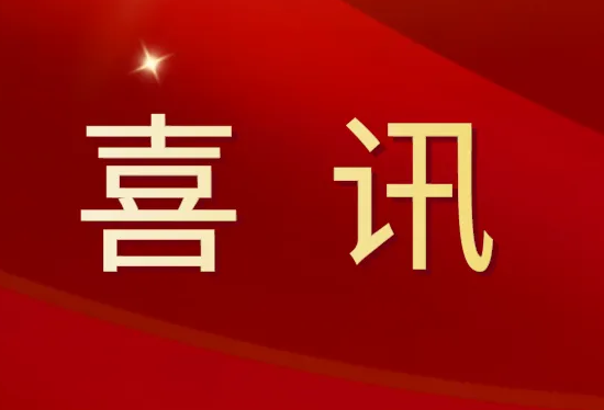 拿證！潔盟取得第一類醫(yī)療器械備案憑證